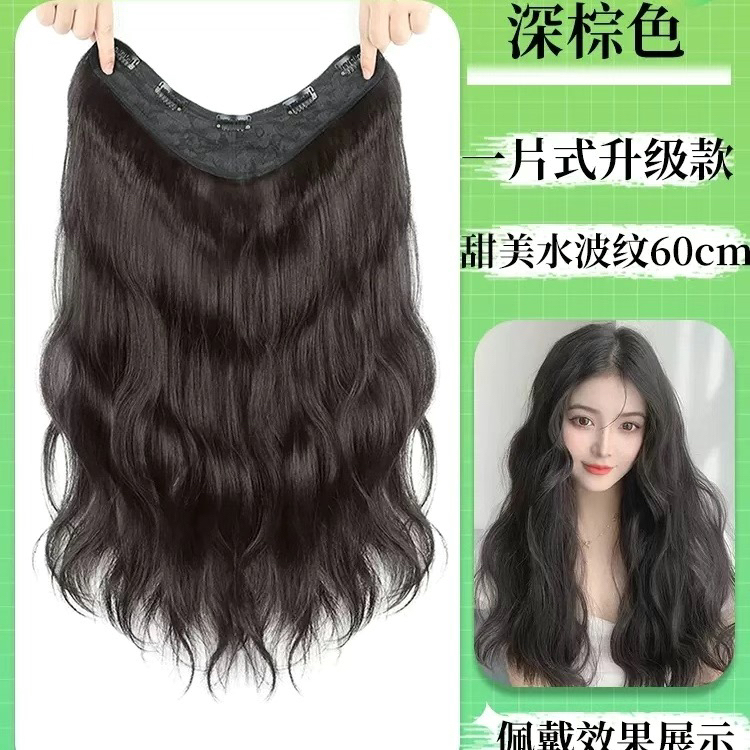 One Piece of 5-Card Real Hair Wig for Women, Long Hair, Latin American Water Wave Natural Curly Hairpiece, Real Hair That Can Be Permed and Dyed