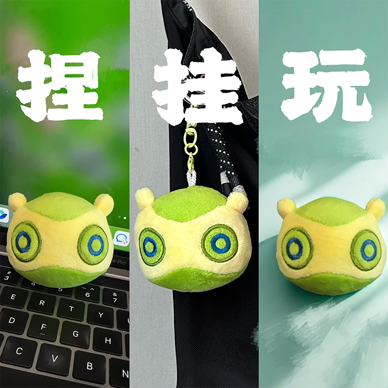 【Fearless Contract】Hibao Squishy Stress Relief Plush Keychain Cover Valorant Peidian Doudou Sasa