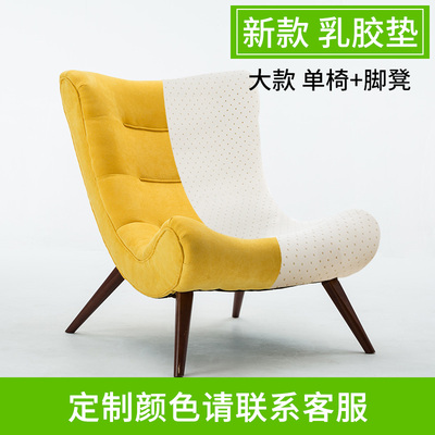 nordic snail chair sloth snail sofa tiger chair bedroom balcony leisure chair single sofa solid wood ins