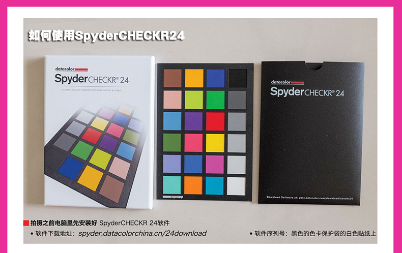 Datacolorspydercheckr24色卡