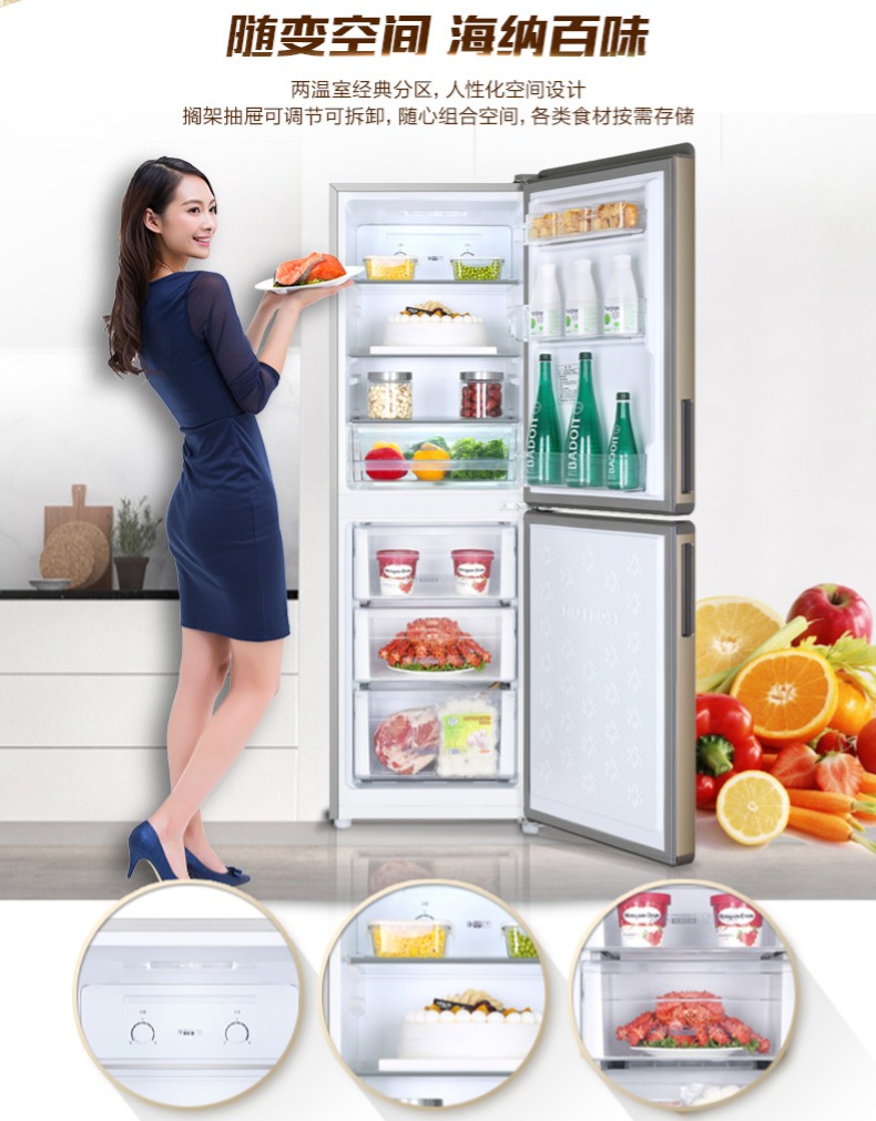 tủ lạnh sharp Haier / Haier BCD-190WDPT làm lạnh không khí lạnh hai cửa tủ lạnh tủ lạnh nhà hai cửa tủ lạnh sử dụng hai cửa - Tủ lạnh tủ lạnh hitachi điện máy xanh