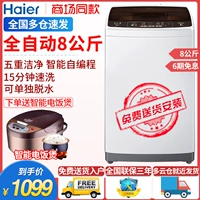 Máy giặt tự động Haier / Haier Thần đồng lớn 8 kg công suất lớn XQB80-Z1269 - May giặt giá máy giặt sấy khô không cần phơi
