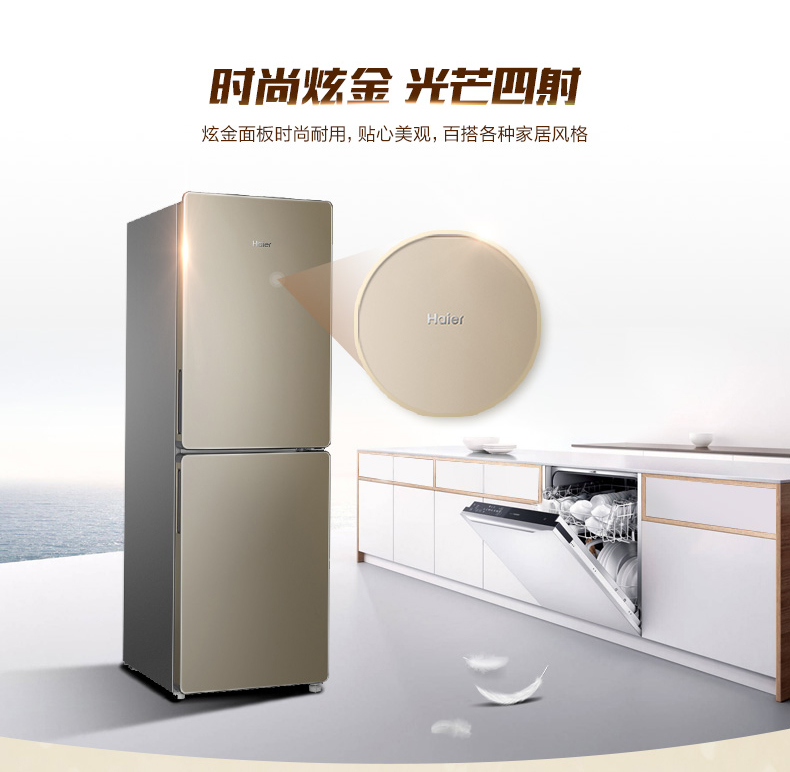tủ lạnh sharp Haier / Haier BCD-190WDPT làm lạnh không khí lạnh hai cửa tủ lạnh tủ lạnh nhà hai cửa tủ lạnh sử dụng hai cửa - Tủ lạnh tủ lạnh hitachi điện máy xanh