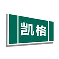 凯格黑板工厂直营