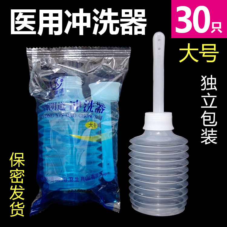 Disposable Sterile Vaginal Flushing Cleaner Private Cleaner Woman Cleaner Woman Gynecological Private Care Flushing Pot Cleaner