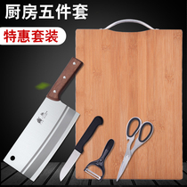 Kitchen chopping board Chopping board Kitchen knife 2-in-1 kitchen chopping board knife set combination Household chopping board Dormitory kitchenware set