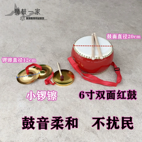 Килиновый барабан Детский танец Лев