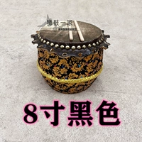 8 -INCH Кожаный барабан (черный) барабан