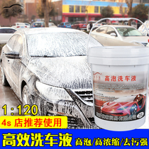 20L large barrel mounted car all-round water powerful decontamination car inner globular weathered cigarette bag mouth scattered all over