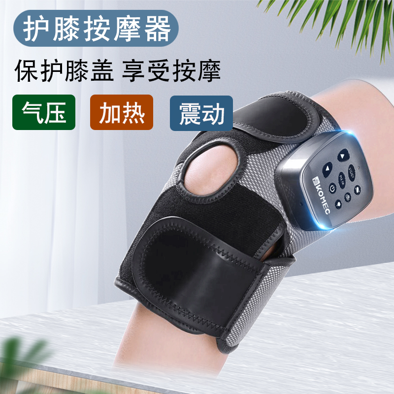 Knee Joint Massager Pain Theorizer Heating Applicator Vibration Pressurized Air Pressure Air Wave Massage Instrument