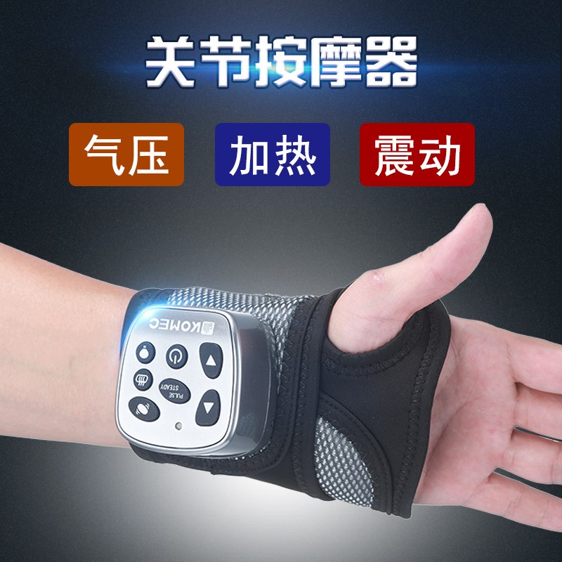 Wrist massager ankle knee waist kneading electric heat compress vibrating air pressure air wave massager
