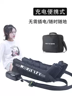Several forces air wave pressure massager Air pressure circulation machine Leg pulse pressurized inflatable recovery lower limb massager
