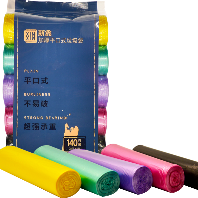 Xinxin garbage bag household portable vest kitchen thickened large flat mouth garbage bucket plastic bag affordable package