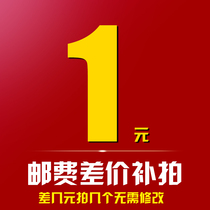 The cost of the post-premium supplement