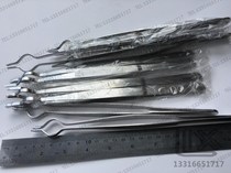 Full-length 25cm test tube tweezers Crucible tweezers Round tweezers Crucible pliers Test tube pliers