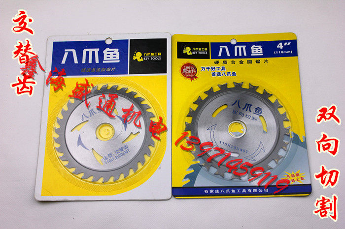 Woodwork saw blade Saw Blade Aluminum With Saw Blade Cut Sheet Handsaw Woodworking Hot Pin