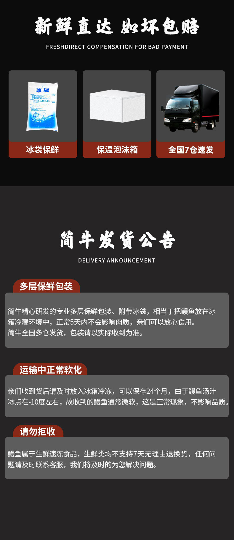 简牛 日式蒲烧鳗鱼 整条装 500g 图9