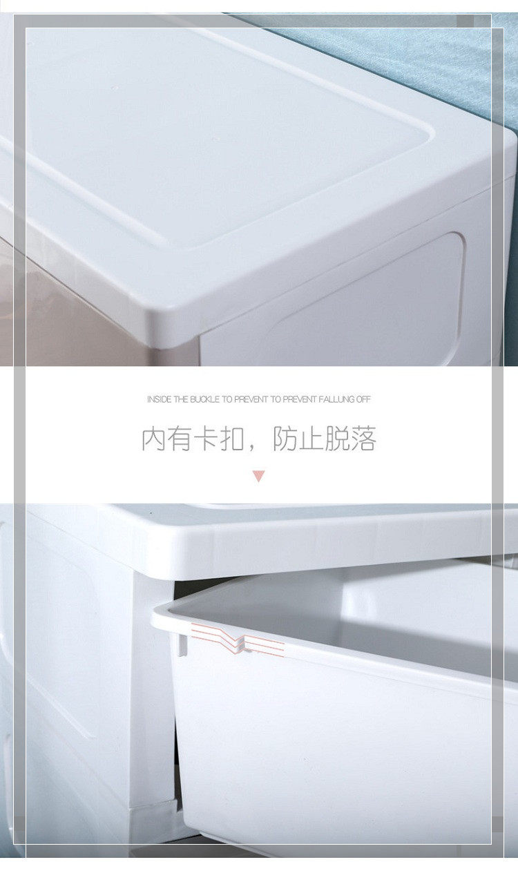 宜贝诗 抽屉式塑料收纳柜 三层 图6
