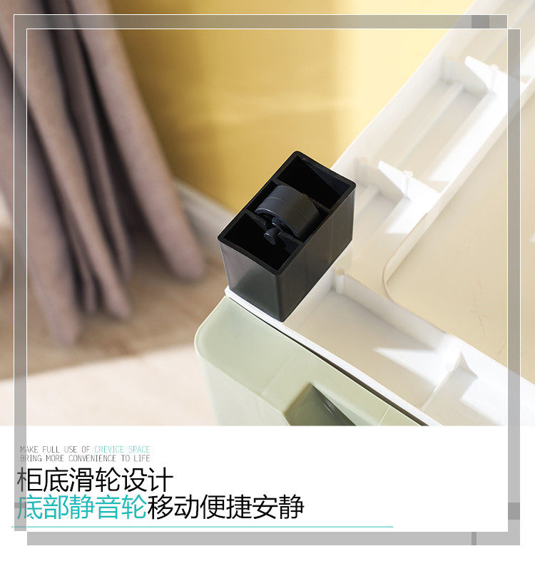 宜贝诗 抽屉式塑料收纳柜 三层 图7