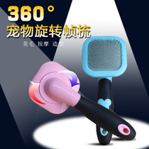 *360° Rotating Massage Comb* Pet ferret ferret ferret Snow Puppy Ferry Cat Comb hair hair