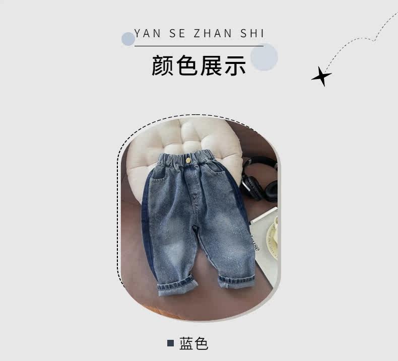 Джинсы детские 男童笑脸口袋破洞牛仔裤2023新款儿童春秋季休闲裤子男宝长裤秋裤 Mmiw