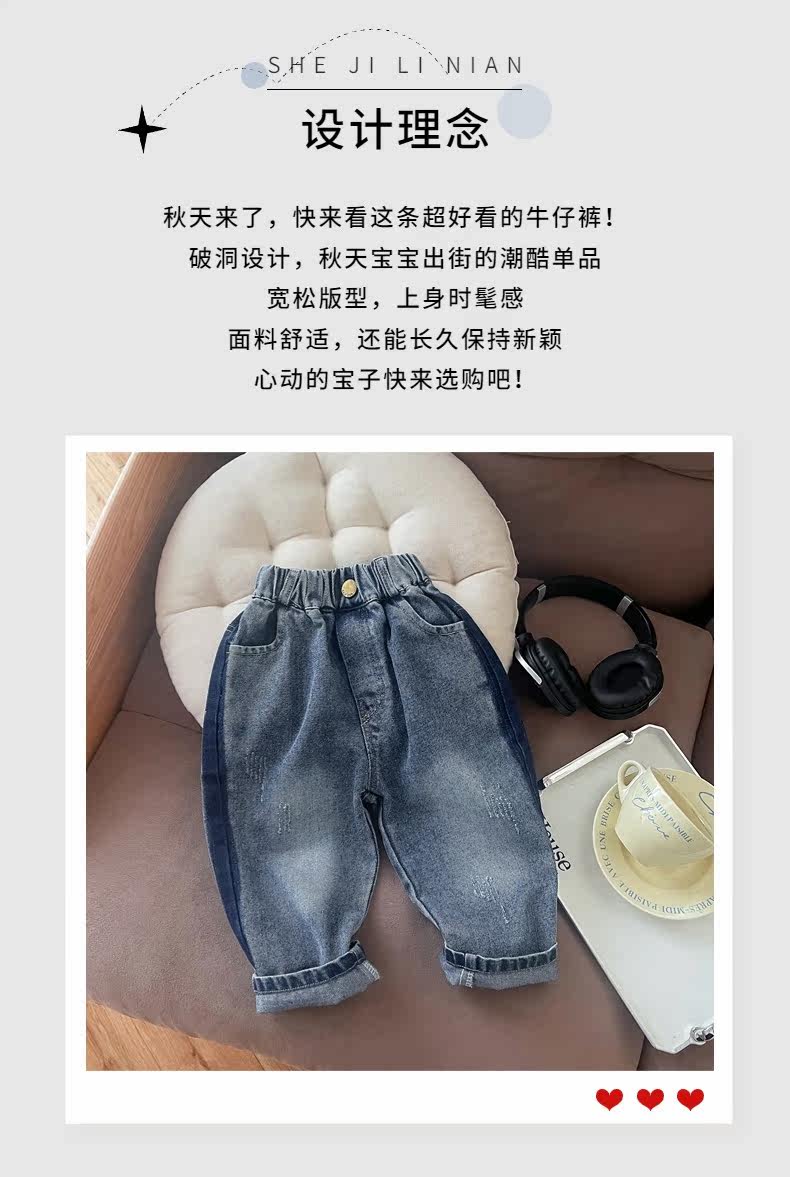 Джинсы детские 男童笑脸口袋破洞牛仔裤2023新款儿童春秋季休闲裤子男宝长裤秋裤 Mmiw