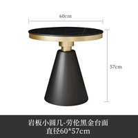 Сколько Лорен черное золото, раунд 60*57