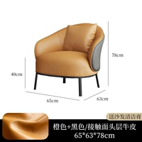 Haijiao sofa d модель [контактная головка головы ковхида головы]