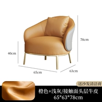 Haijiao диван тип B [Давай на лапше