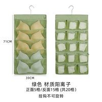 Зеленый, трехмерный, двусторонний, 20 ячеек