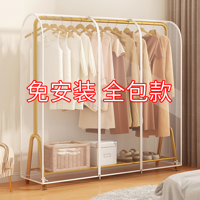 Hanger dust cover floor covering dust cover Home Hanging transparent clothes cover Clothing Large Clothes totally enclosed with-Taobao