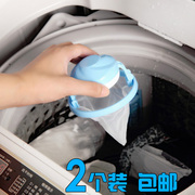 máy cắt lông xù quần áo philips Máy giặt lọc tẩy lông làm sạch túi lọc nổi quần áo bóng tóc mảnh vụn tóc hút tóc - Hệ thống giá giặt máy cắt lông xù quần áo philips