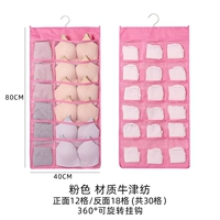 Розовый, двусторонний, 30 ячеек