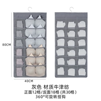 Модернизированная серая двойная общая сумма 30 сетки