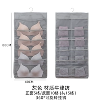 Обычный серый двойной общий 15 сетей