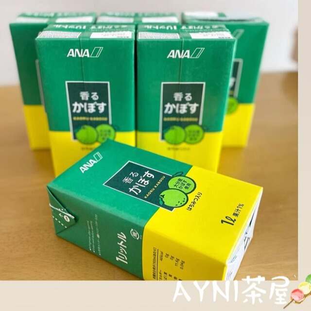 In Transit Japan Ana All Nippon Airways Beverage Kaoru Kabosu Sour Lime Juice 1L Pack