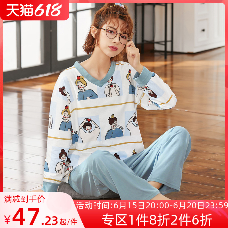 Moisturizing Pyjamas Women Spring Extractable Wearing Cute Japan-ROK Wind Pure Cotton Spring Autumn Long Sleeve Lady's Home Suit Suit
