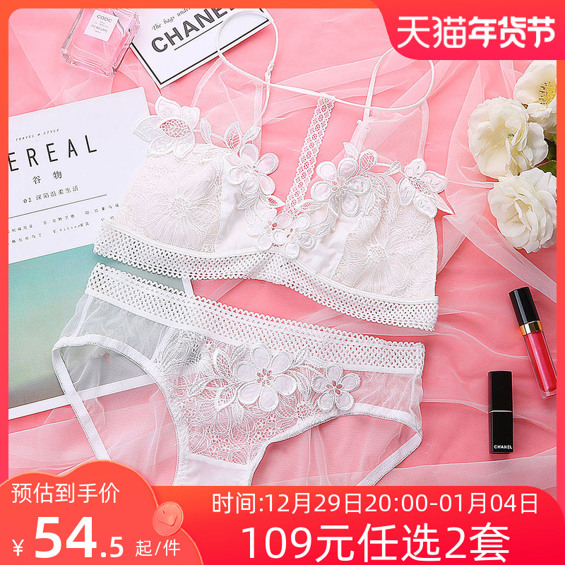 Runwei French no steel ring bra ladies underwear sexy big breasts thin cup bra set dream wedding yarn
