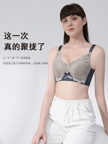 无钢圈内衣女小胸聚拢显大收副乳防下垂胸罩大胸显小夏季薄杯文胸