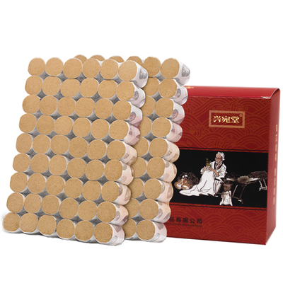 艾柱艾条54粒装十年陈艾