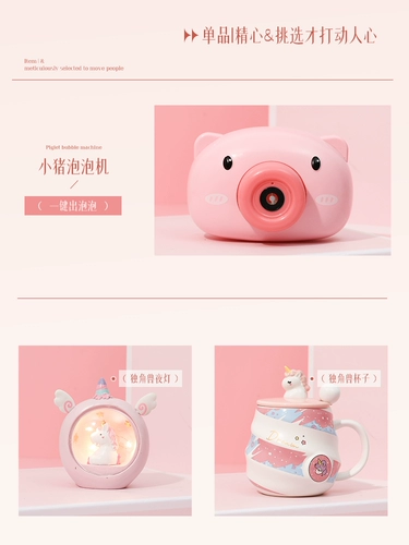 Подарок на день рождения девушки с практическими подругами выпускники