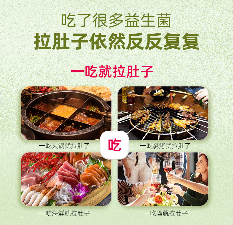 康恩贝 肠炎宁片 80片 治急慢性肠胃炎/腹痛腹胀腹泻 图2