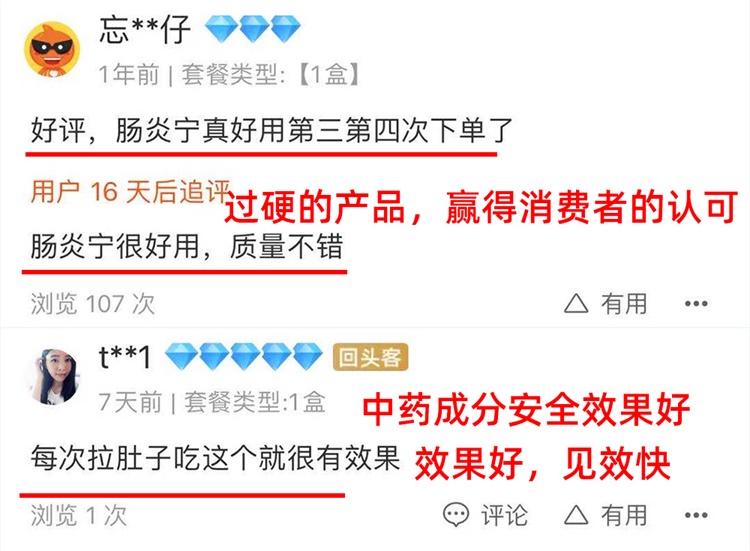 康恩贝 肠炎宁片 24片/盒 治急慢性肠胃炎/腹痛腹胀腹泻 图10