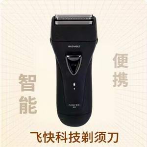 优质电器商城