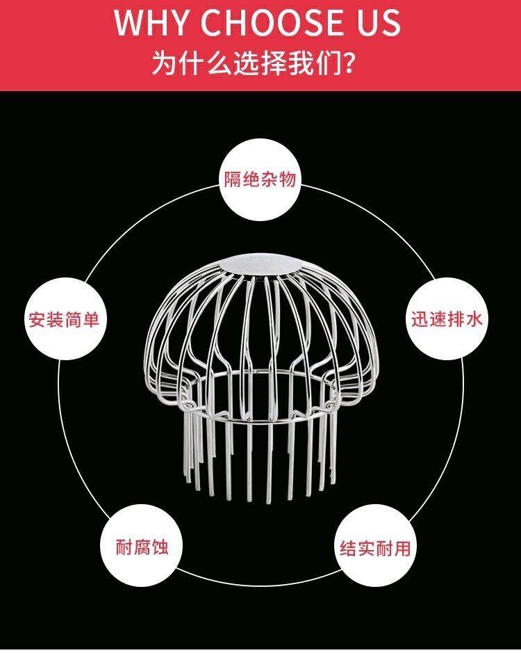 Трапных аксессуары 304不锈钢阳台地漏 天台庭院花园户外水封防臭室外50管75卫生间