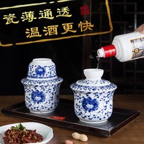 Warm sprinkler warm yellow wine pot heating hot ironing wine beaker pot home warm wine old-fashioned hot wine artifact Chinese style antique