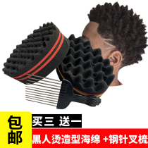 barbershop black scalding tools full set sponge rubbing large grain dirty braid hip hop exploding head scalding hair