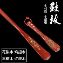 Heels and long handles to lift shoes pull shoes pull shoes long shoes artifact lazy people long free mail home creativity