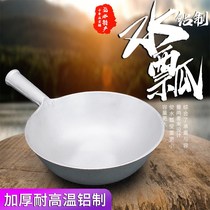 Aluminum scoop water drift old-fashioned nostalgia deepened water scoop thick soup long handle scoop home kitchen soup spoon