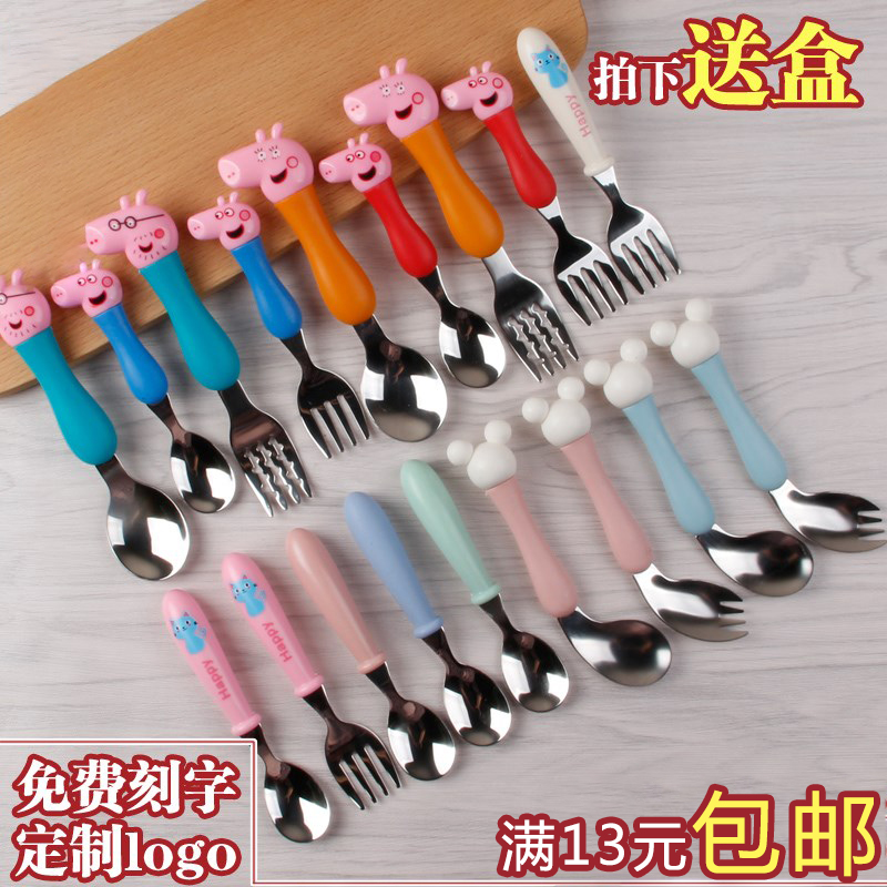 Children's fork single baby feeding large self-eating spoon noodles fork safety children's single cartoon